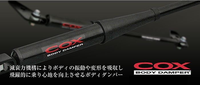 楽天市場】COXコックスボディダンパー1台分 アクア[型式指定NHP10