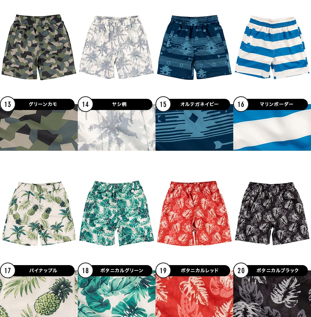 楽天市場】サーフパンツ キッズ【土日祝も出荷】☆販売累計110万枚突破