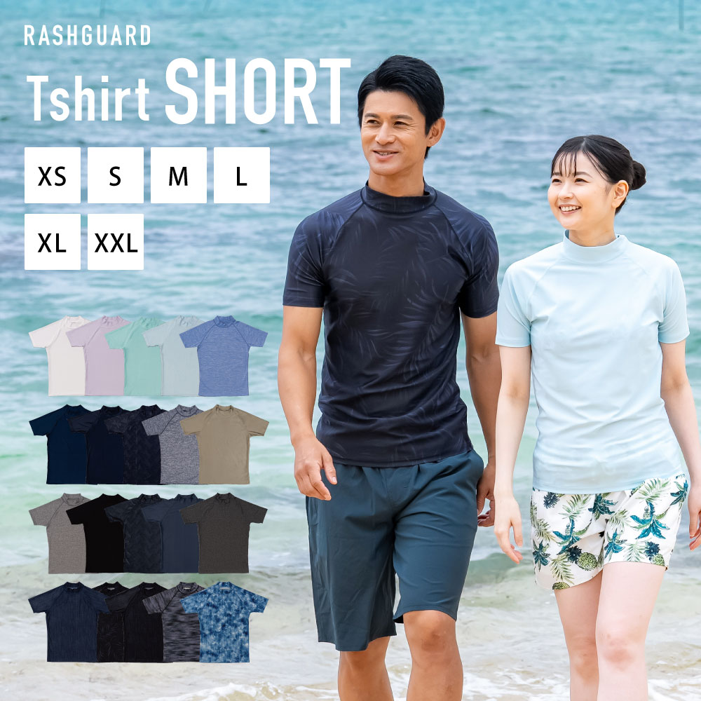 楽天市場】涼感素材 ラッシュガード 半袖 Tシャツ 【土日祝も出荷