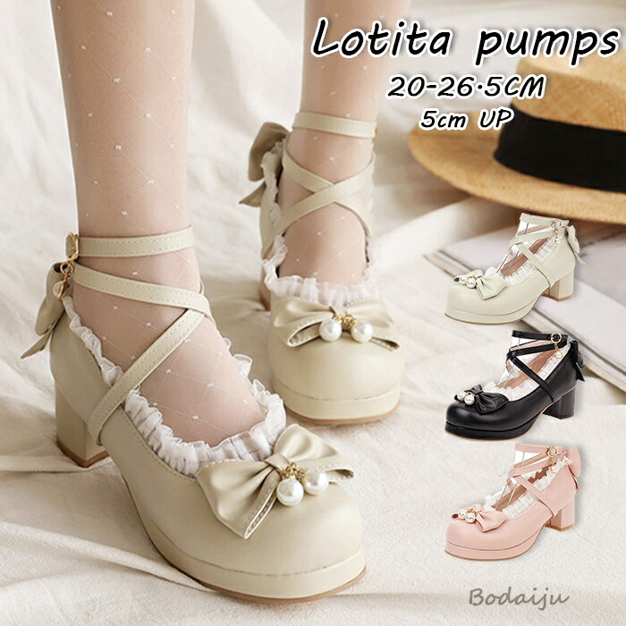 楽天市場】ロリータ 靴 ヒール パンプス 厚底 ロリータシューズ