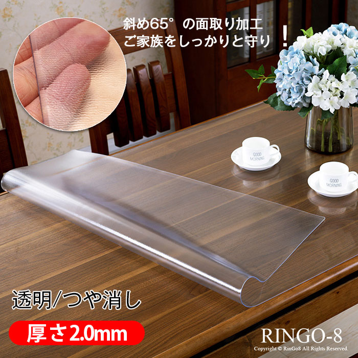 楽天市場】「期間限定・クーポンで10％OFF」【厚2mm オーダー