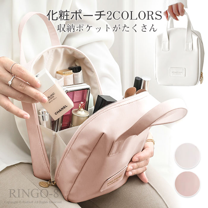 楽天市場】ラベルポーチ 旅行 洗面用具入れ メイクポーチ 化粧ポーチ