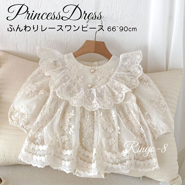 楽天市場】ベビーロンパース 女の子 ドレス ベビードレス 新生児