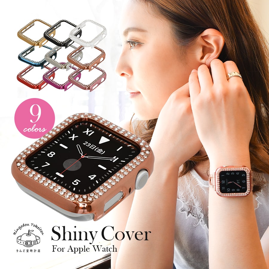 楽天市場】【1000円ポッキリ!】アップルウォッチカバー ケース