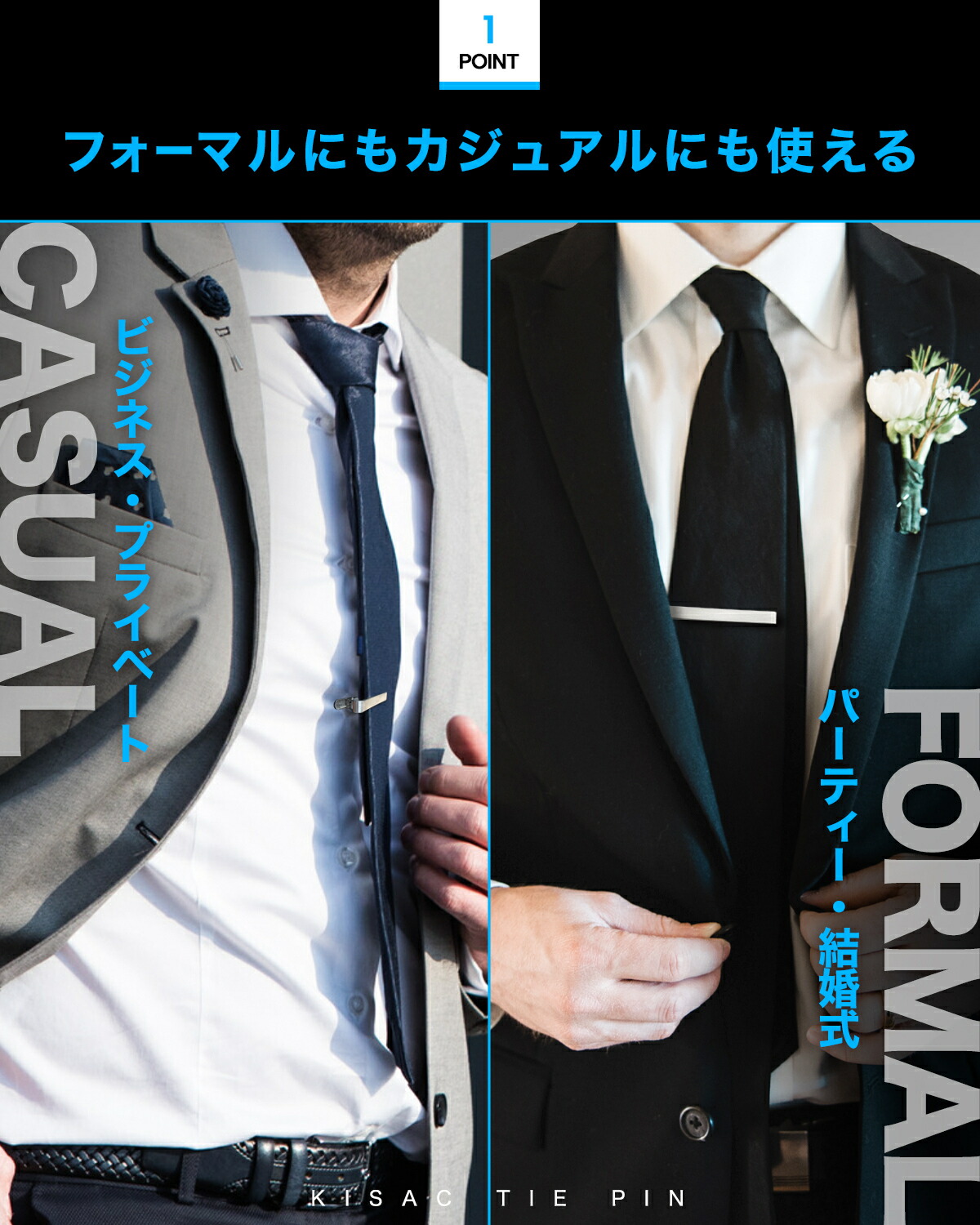 楽天市場】【Kisac公式】 錆びにくい ネクタイピン ギフトボックス付き