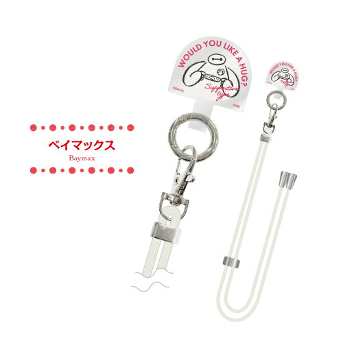 楽天市場】ディズニーキャラクター マルチリングプラス ストラップ