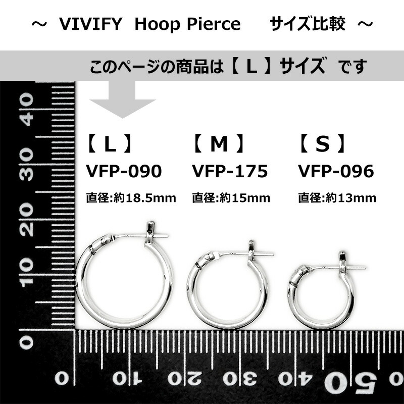 楽天市場】ビビファイ フープ ピアス Lサイズ シルバー925 VIVIFY VFP