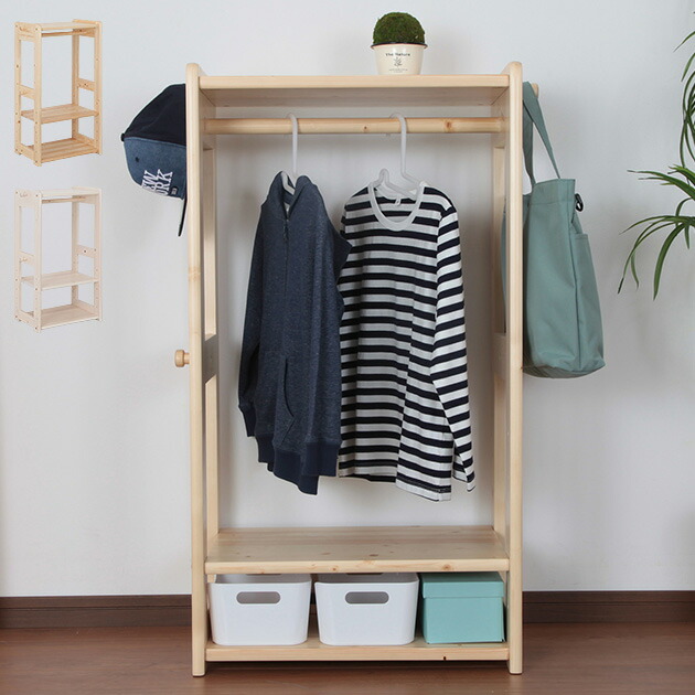 楽天市場】New Spring 天然木ハンガーラック ハンガーラック 子供用