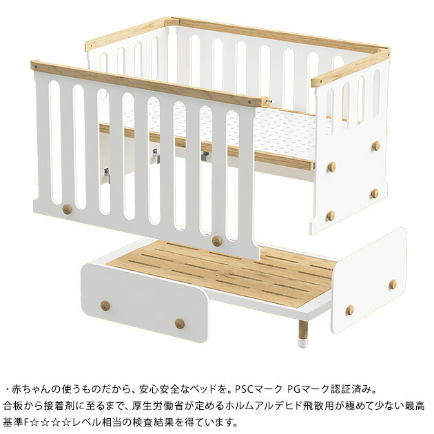 楽天市場】HOPPL ホップル bebed baby（べベッド ベビー） ベビー