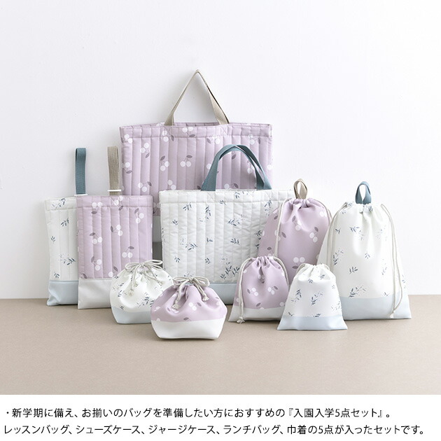 楽天市場】入園入学5点セット 入園セット 入学セット 花柄 レッスン