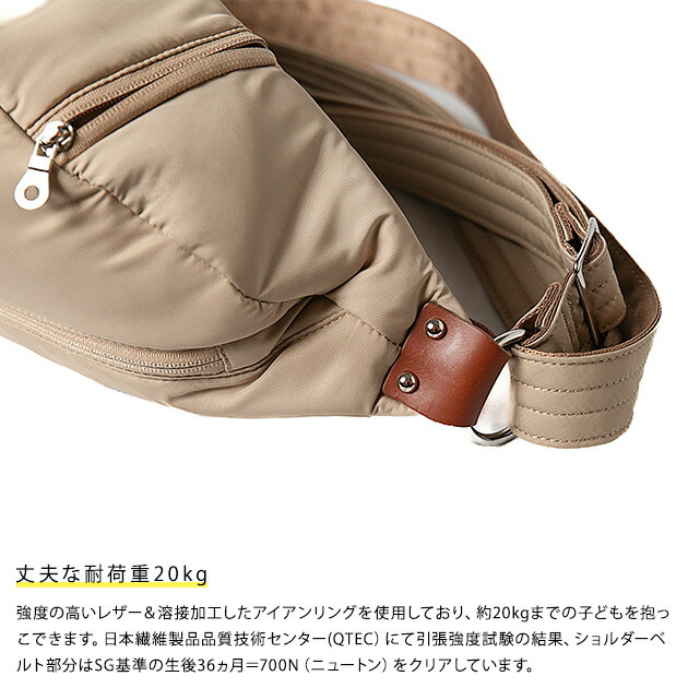 楽天市場】N/ORN Mani ノルン マーニ 抱っこ紐 4歳 5歳 20kg 抱っこ