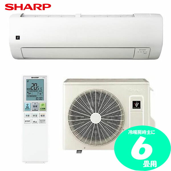 楽天市場】アウトレット エアコン（メーカーシャープ）（家電）の通販