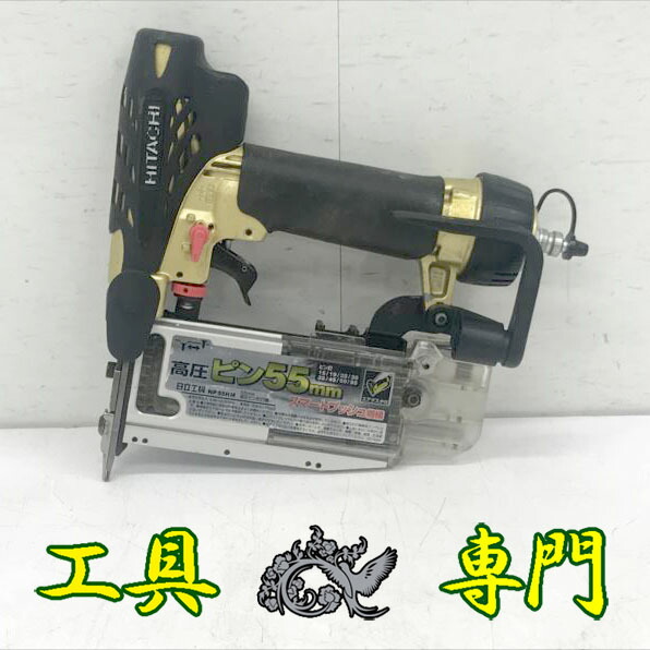 楽天市場】日立 高圧 ピンタッカーの通販