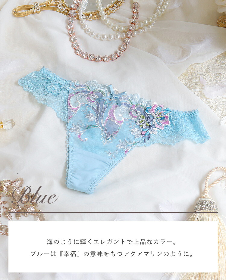 楽天市場】【50%OFF】リサマリ レーヌ Tバックショーツ シトリン Risa