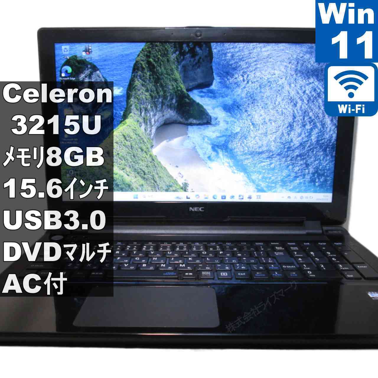 楽天市場】nec pc－ns150nab ノートパソコン lavie noteの通販