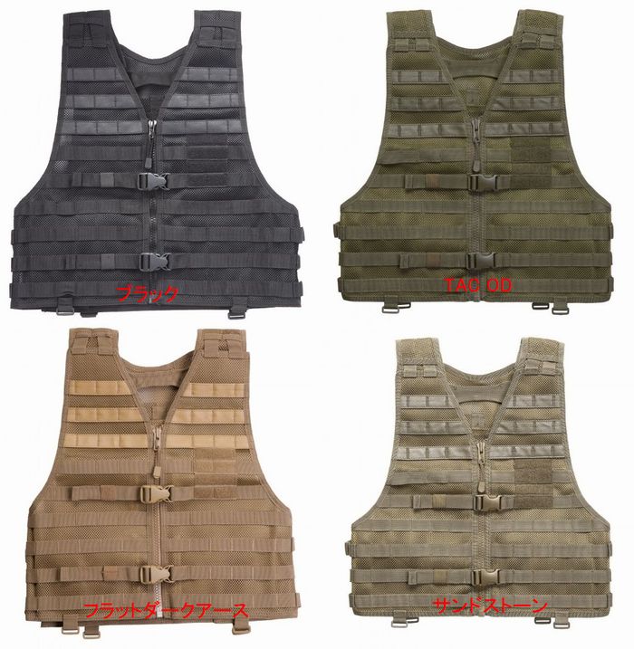 楽天市場】5.11 VTAC LBEベスト : リスクコントロール