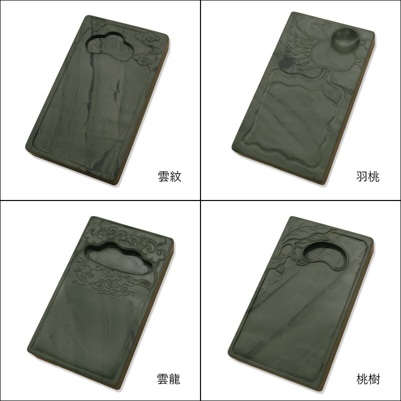 楽天市場】【スーパーSALE10％OFF】 【送料無料】 硯 栗成 『洮河緑石