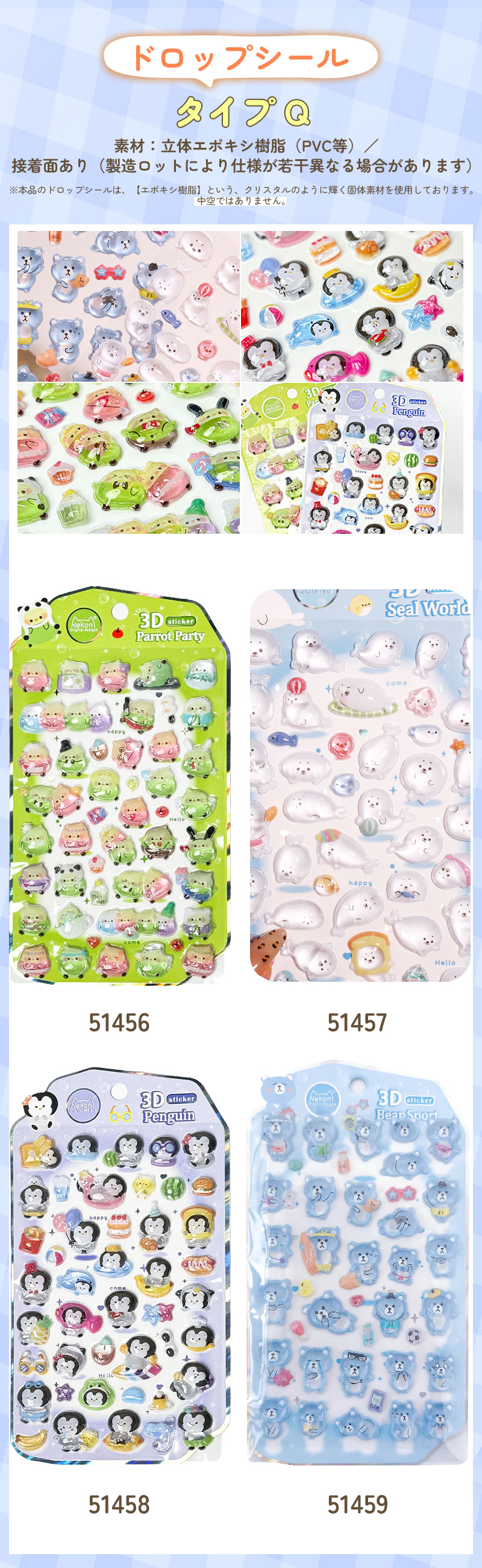 楽天市場】＼予約受付中☆全8種類／【nekoni正規品】ボンボンシール