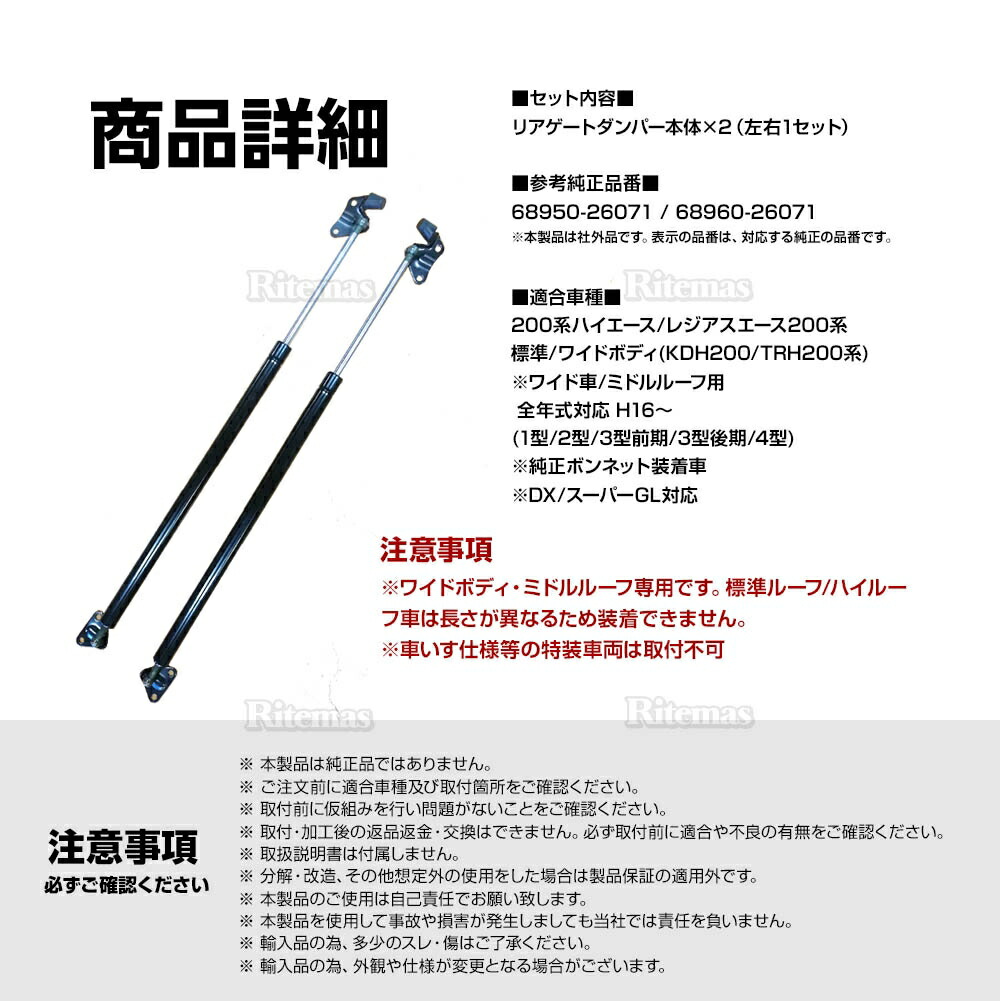 楽天市場】トヨタ 200系 ハイエース ワイドボディ ミドルルーフ