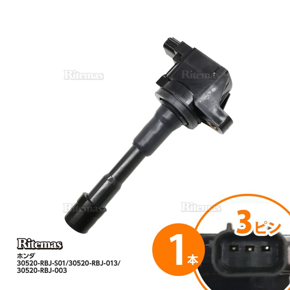 楽天市場】gp1 イグニッションコイルの通販