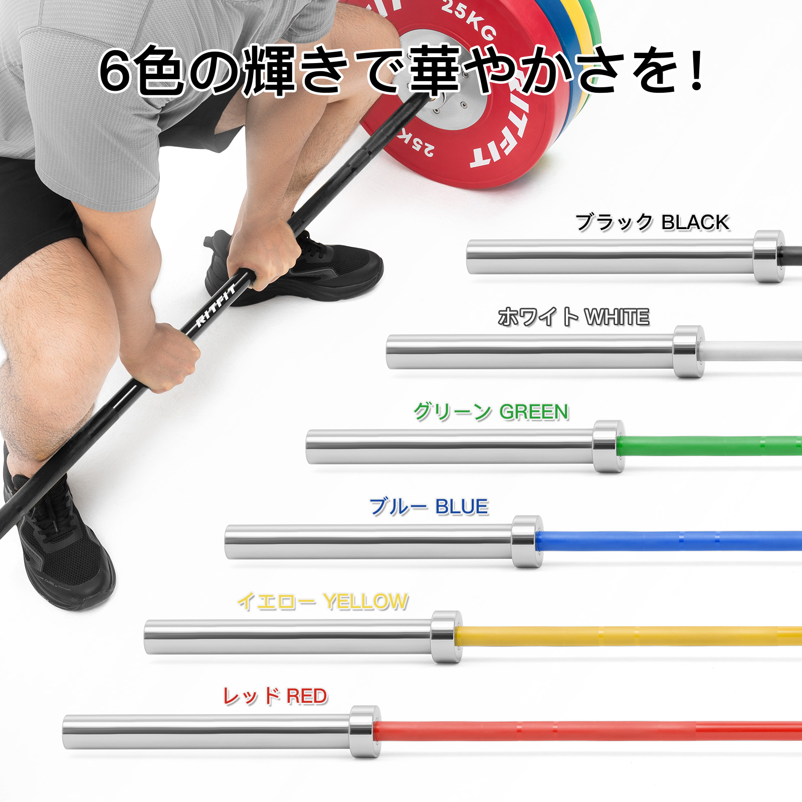 楽天市場】【楽天スーパーSALE◇10%OFF+先着CP】RITFIT オリンピック