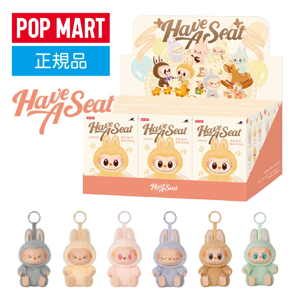 楽天市場】【送料無料】【正規品・あす楽対応】THE MONSTERS Have a