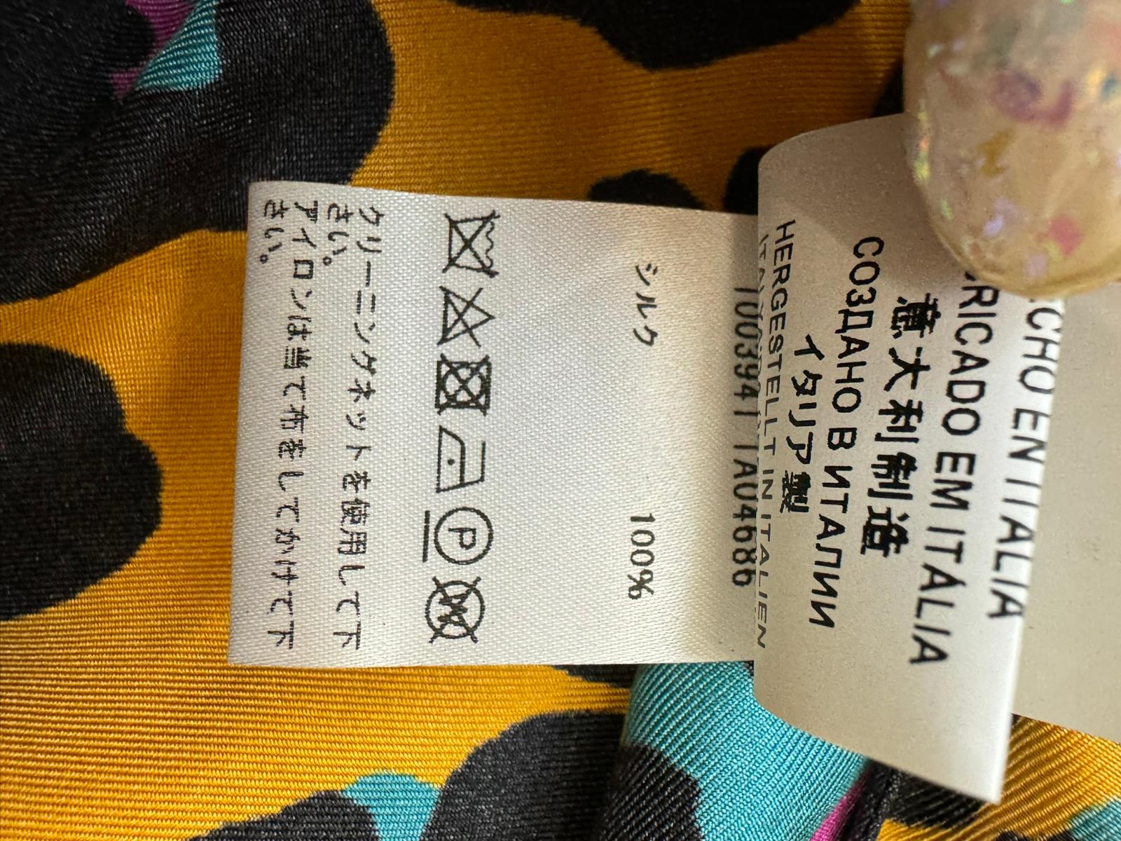 楽天市場】【中古】 VERSACE （ヴェルサーチ） 22AW レオパード ヒョウ