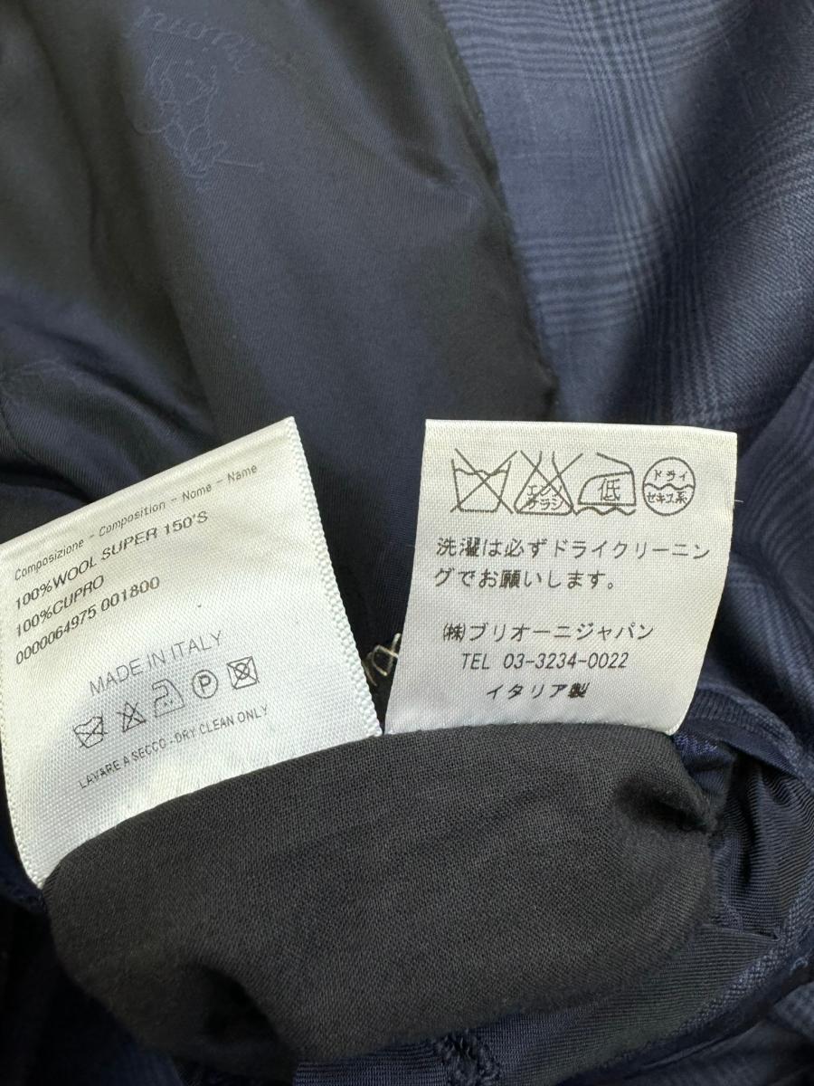 楽天市場】【中古】 ブリオーニ Brioni ｽｰﾂ テーラードジャケット