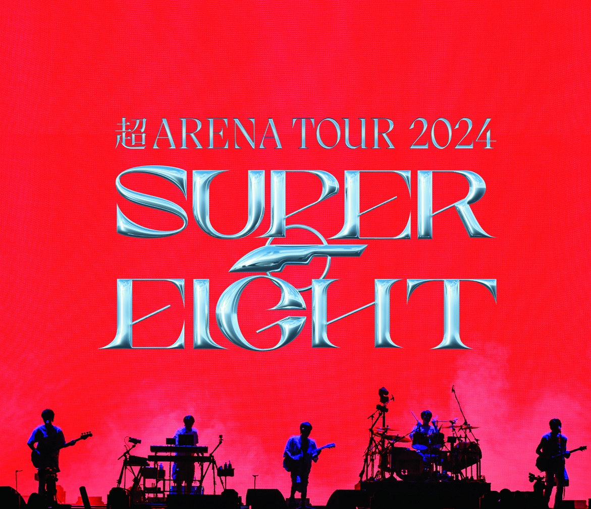 楽天市場】【3形態Blu-rayセット】 SUPER EIGHT 超ARENA TOUR 2024