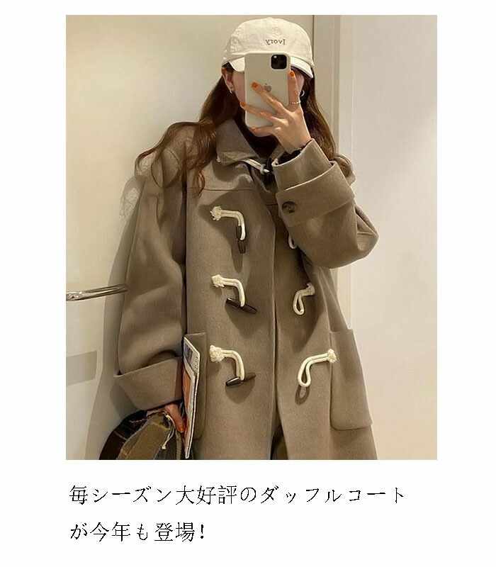 楽天市場】ダッフルコート ロングコート ダッフル コート アウター