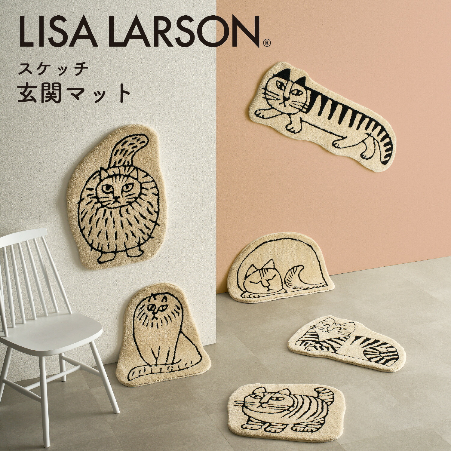 楽天市場】【当店人気アイテム♪】LISA LARSON リサ・ラーソン