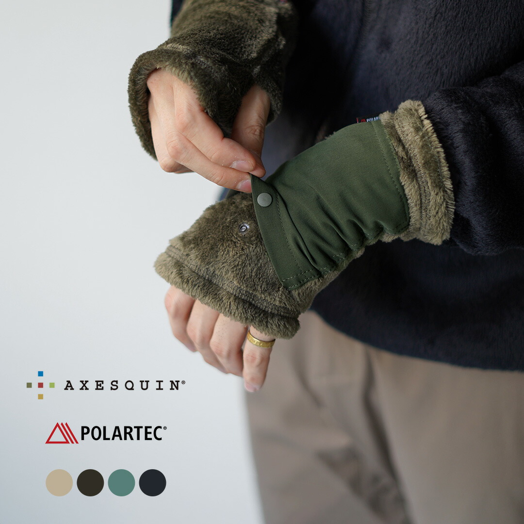 楽天市場】【20％OFF】AXESQUIN（アクシーズクイン） ポーラテック