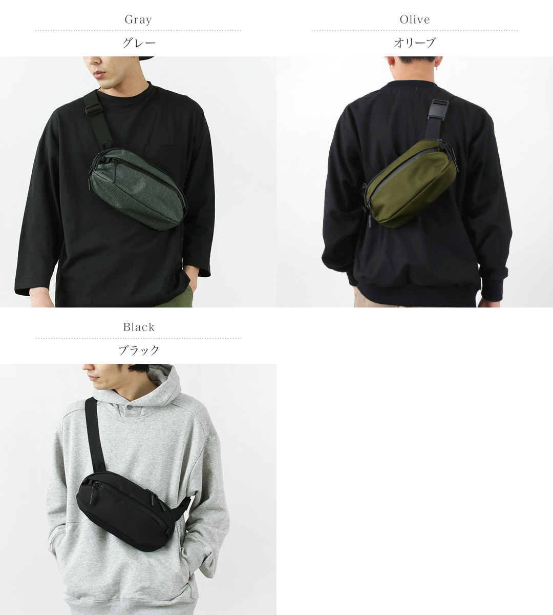 楽天市場】【10％OFFクーポン対象】AER（エアー） デイ スリング 3