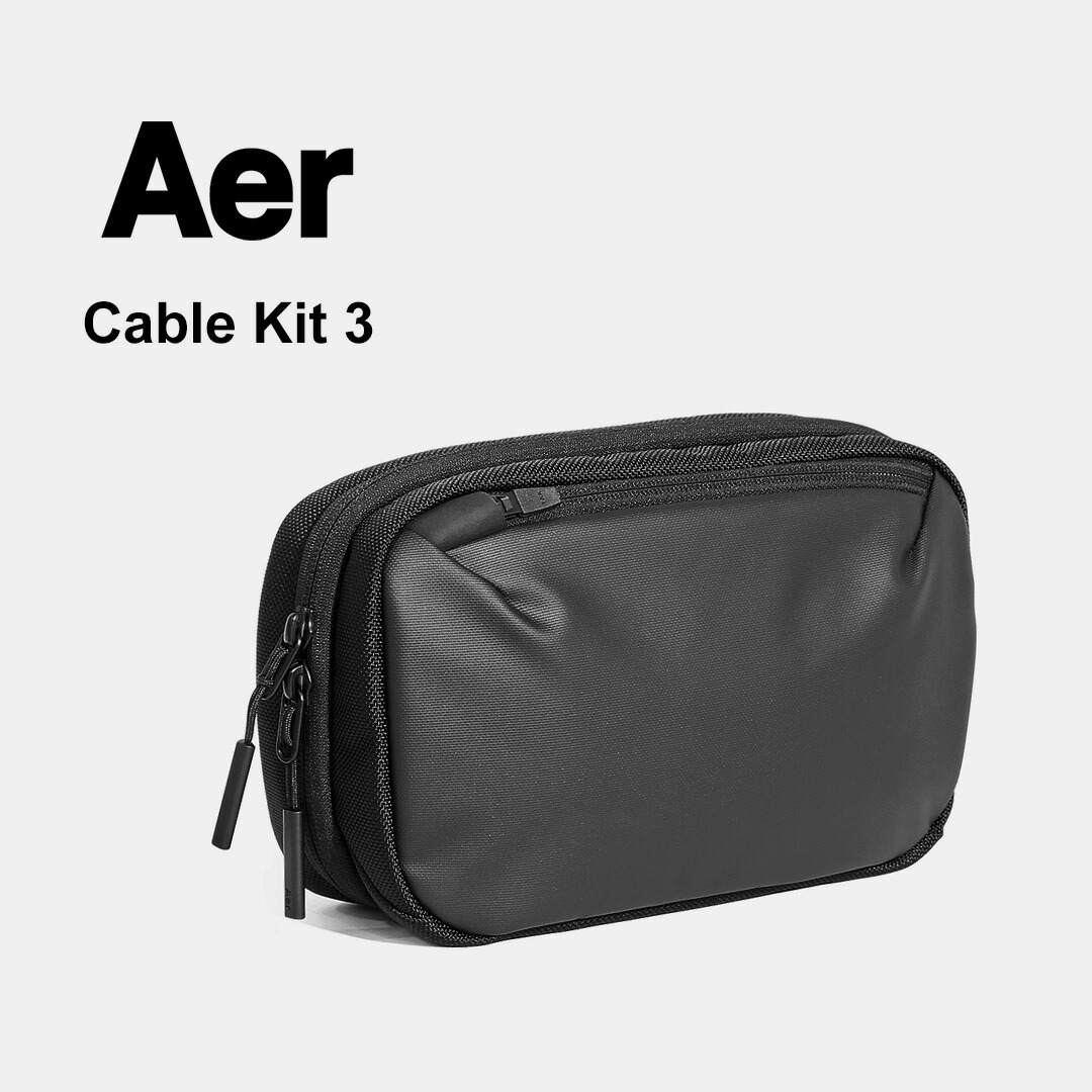 楽天市場】【10％OFFクーポン対象】AER（エアー） ケーブルキット 3