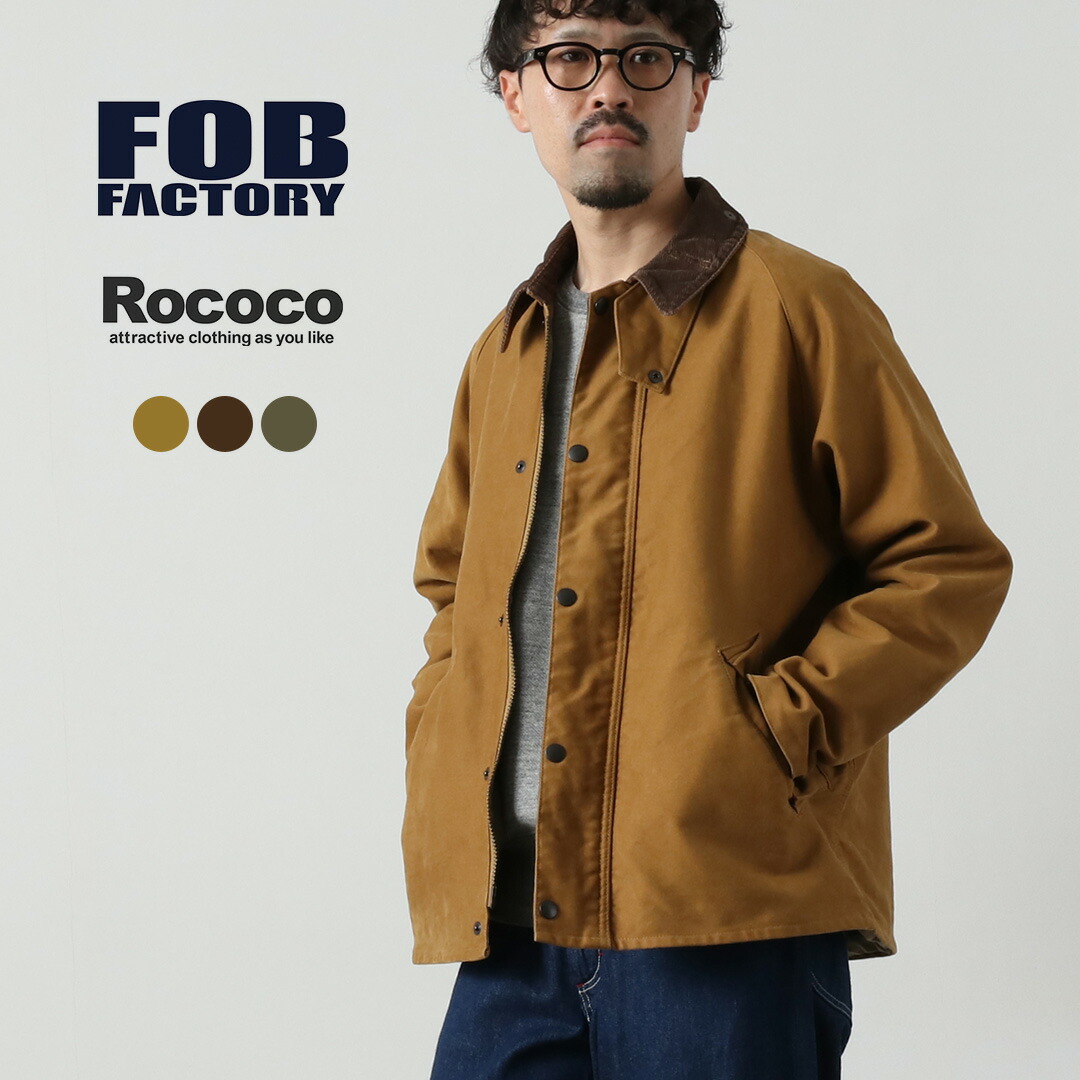 楽天市場】【10％OFFクーポン対象】FOB FACTORY（FOBファクトリー