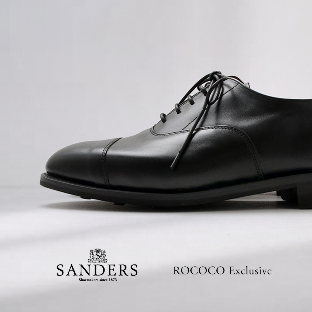 楽天市場】【10％OFFクーポン対象】SANDERS（サンダース） 1846B 別注