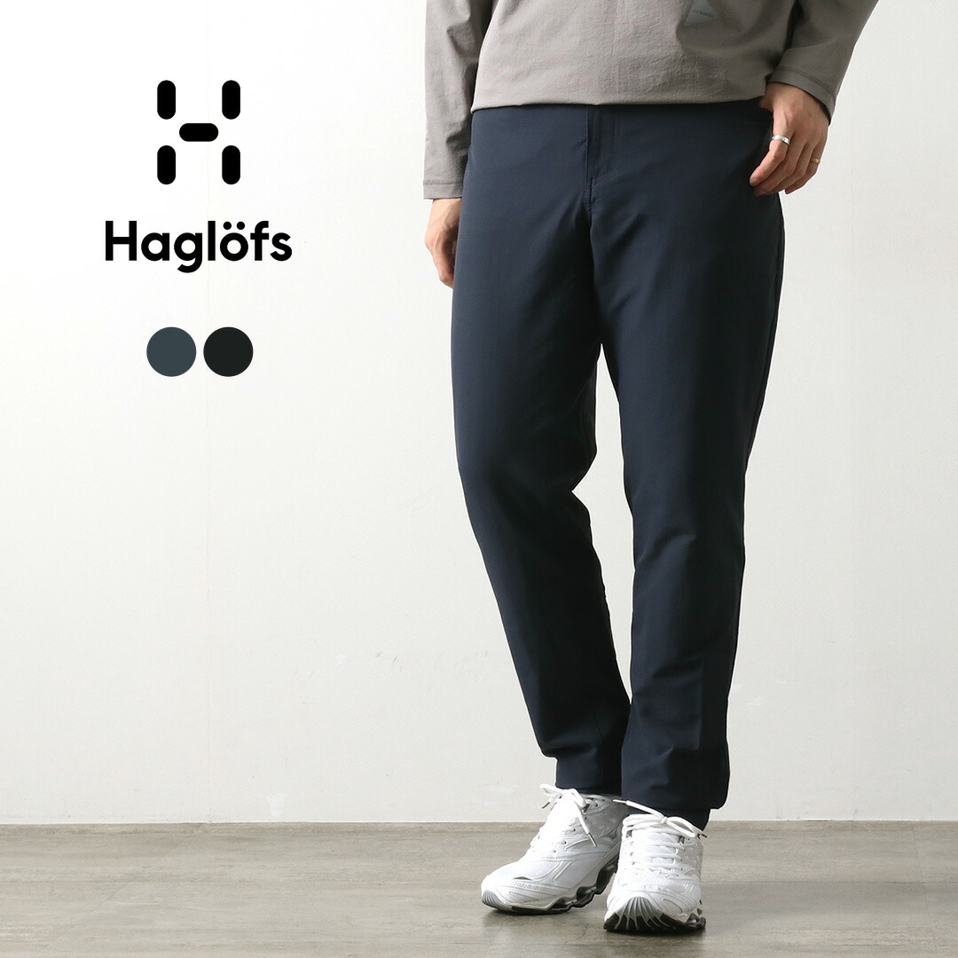 楽天市場】【30％OFF】HAGLOFS（ホグロフス） コップ ライト パンツ