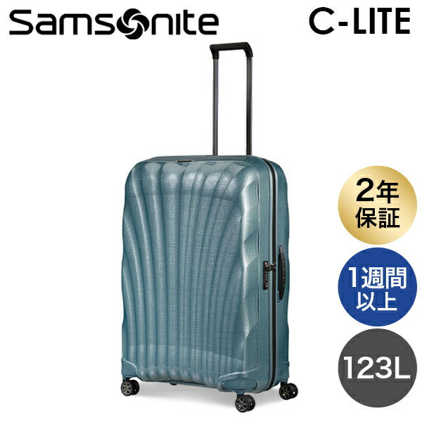 楽天市場】サムソナイト スーツケース C-LITE シーライト 81cm 123L