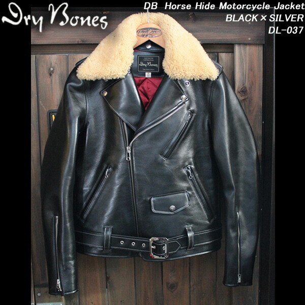 楽天市場】DRY BONESドライボーンズ◇DB Horse Hide Motorcycle Jacket