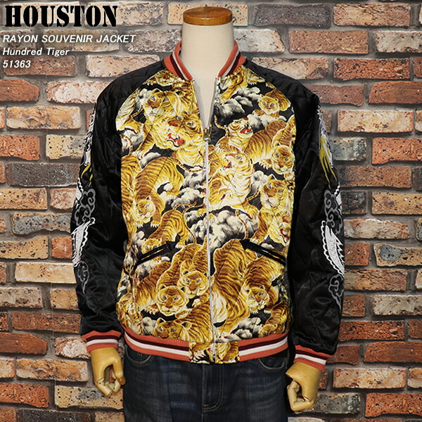 楽天市場】HOUSTON ヒューストン RAYON SOUVENIR JACKET レーヨン