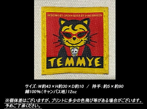 楽天市場】TEMMYE/ティミー(by CREAM SODA/クリームソーダ)◇TE