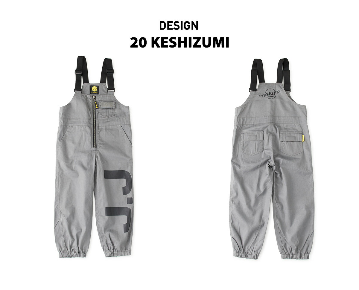 楽天市場】【クーポン利用で2064円】つなぎ キッズ 子供 ダンス 女の子