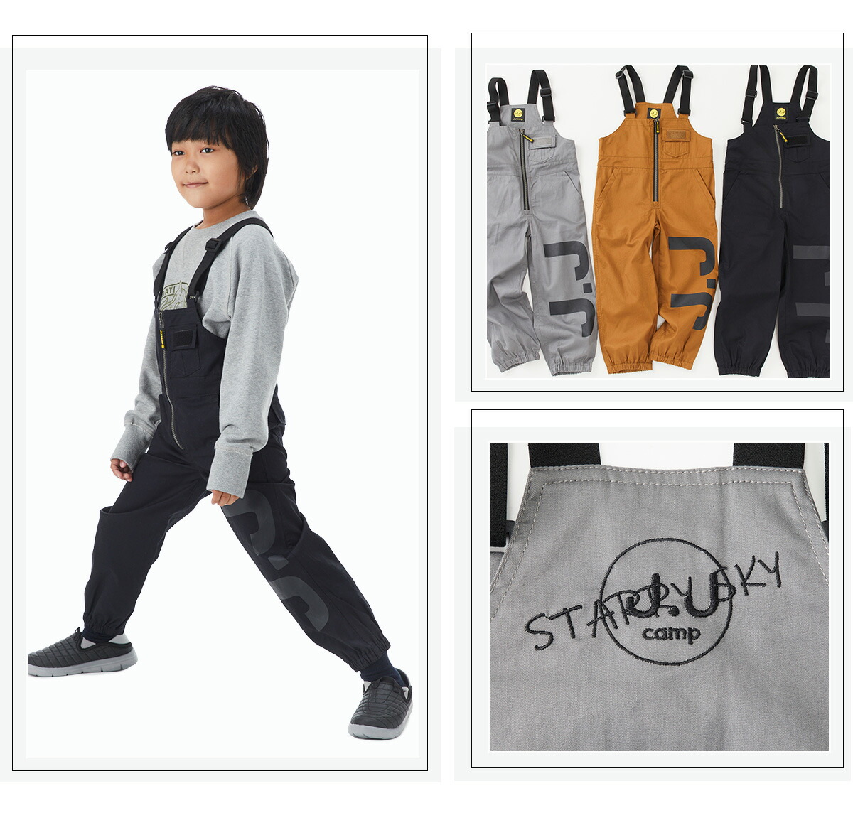 楽天市場】【クーポン利用で2064円】つなぎ キッズ 子供 ダンス 女の子