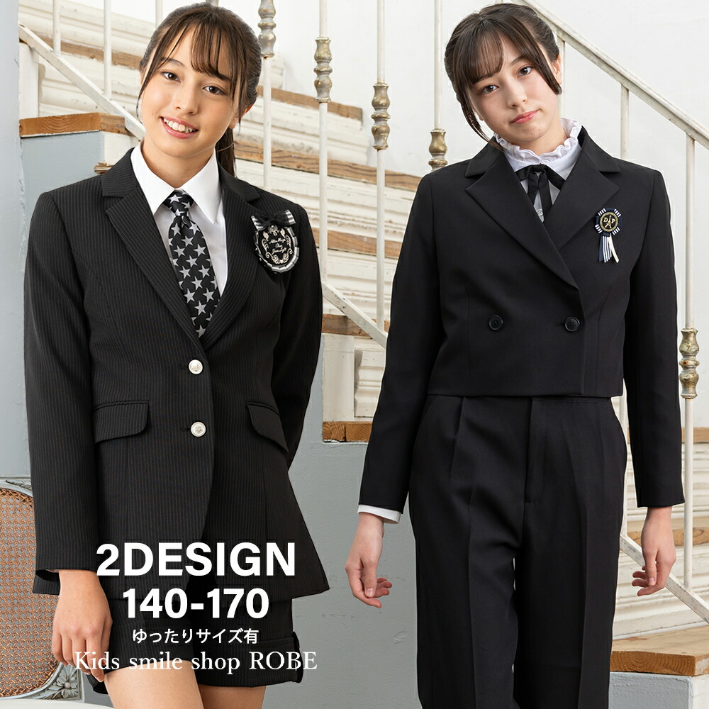 楽天市場】卒業式 パンツスーツ 女の子 165の通販