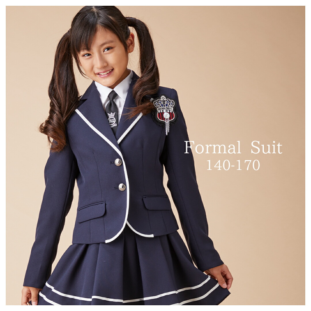 楽天市場】【クーポン利用で7840円〜】卒業式 スーツ 女の子 160cm