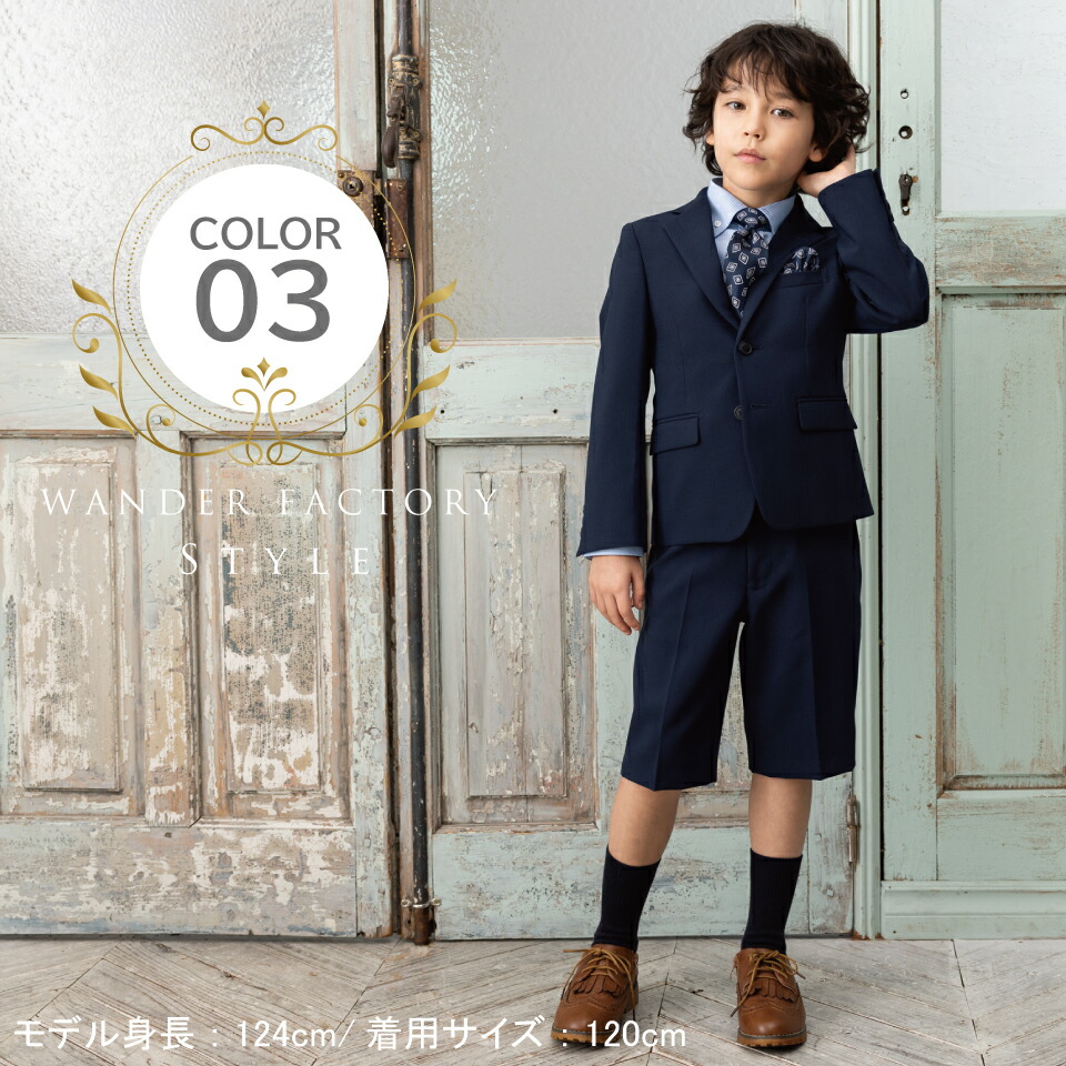 楽天市場】【クーポン利用で6240円〜】入学式 スーツ 男の子 95 100