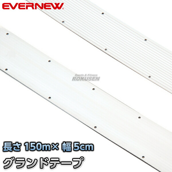 楽天市場】ラインテープ テニスコートの通販