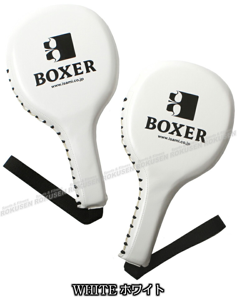 楽天市場】【ISAMI・イサミ】ボクサーハンドミット 2個一組 CBX-2