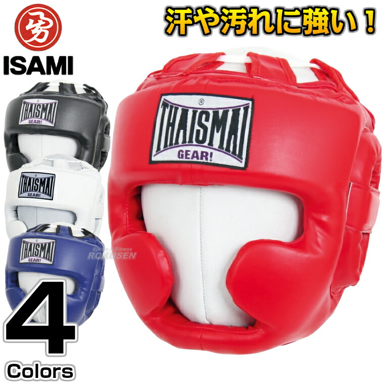 楽天市場】4A【ISAMI・イサミ】PUヘッドギア BX-90（BX90） S/M/L