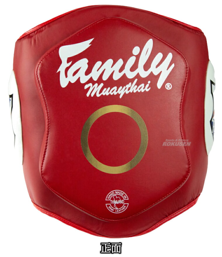 楽天市場】未10【マーシャルワールド】ファミリームエタイベリー